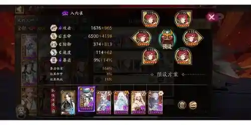 冲浪最新阵容搭配插图1