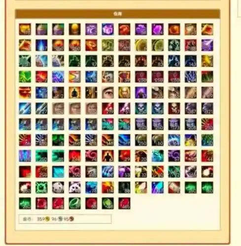 天龙八部宝宝垃圾书上7技能插图