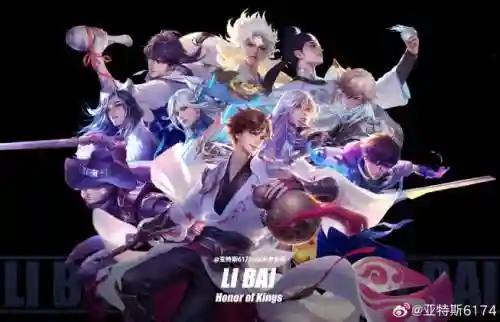 针对李白阵容插图1