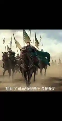 魏延阵容战法搭配插图1