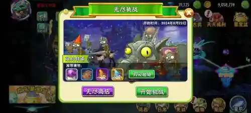 无尽黑暗阵容搭配_1插图