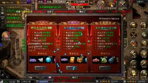 龙将斩千阵容攻略插图1