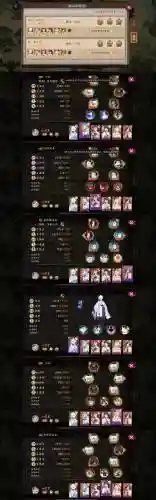 鸩阵容怎么搭配插图