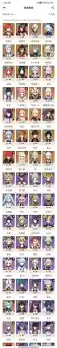 火神搭配的阵容插图1