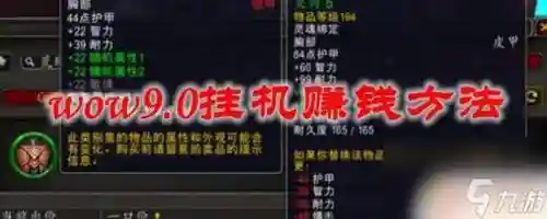 疯狂魔兽挂机攻略圣器插图1