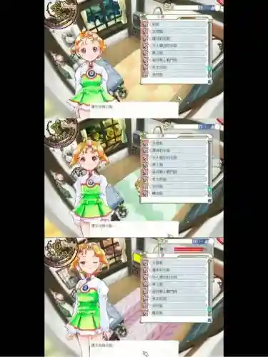 美少女梦工厂5liwu攻略插图