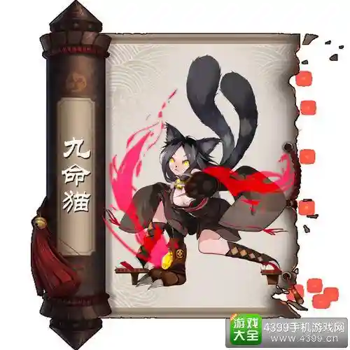 九命猫阵容搭配_1插图