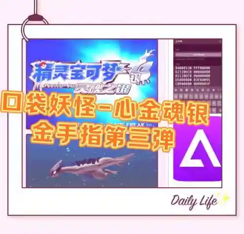 魂银馆主给的技能_1插图