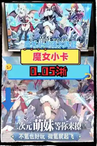 魔女小卡阵容搭配插图1