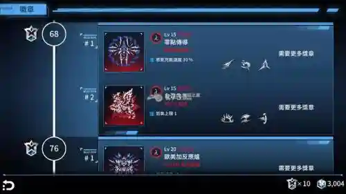 聚爆各项技能插图