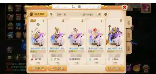 梦幻西游手游70打造参数插图