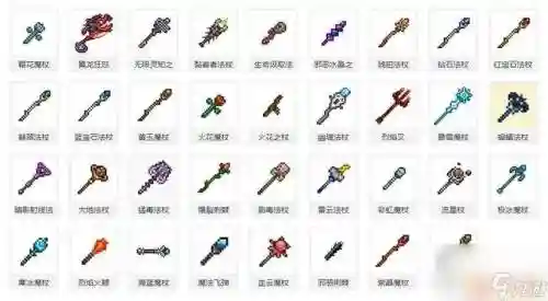 terraria法师装备推荐插图