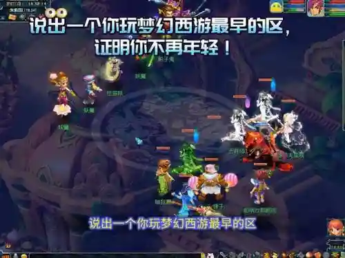 梦幻西游天一阁哪个区插图1