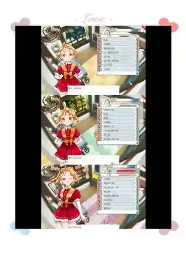 美少女梦工厂5liwu攻略插图1