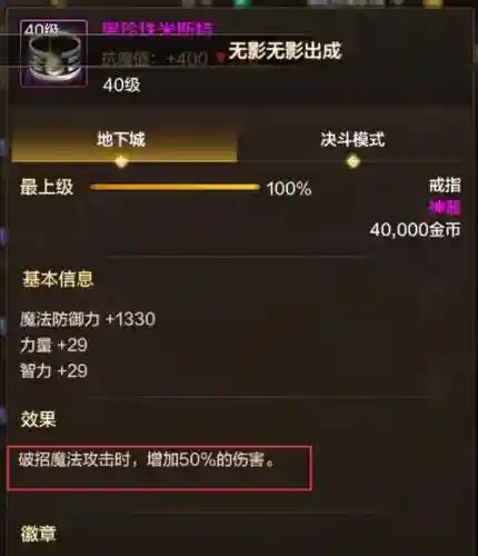起源版本瞎子毕业武器排行插图