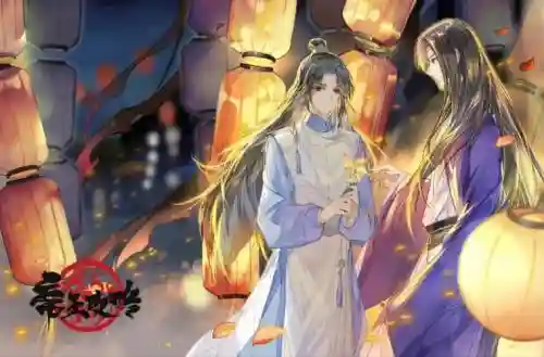 帝王攻略动漫主题曲_1插图