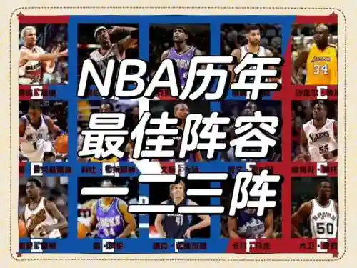 前场阵容搭配插图