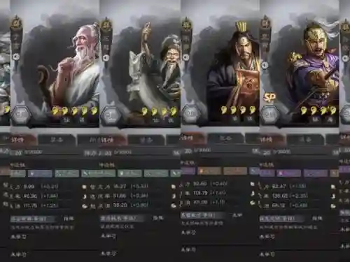 平民群雄阵容搭配插图