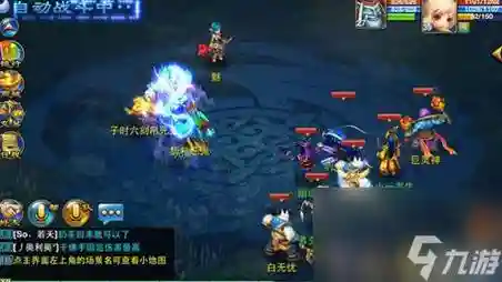 神武2手游70级武器插图