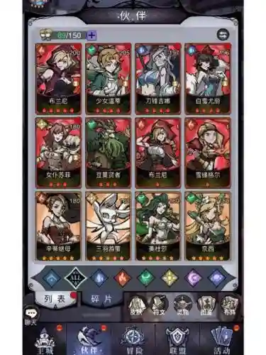 iratus阵容推荐插图1