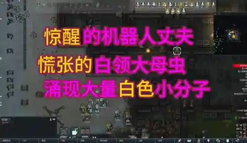 rimworld迫击炮技能插图
