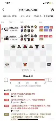 刀塔2阵容应该怎么搭配好插图1