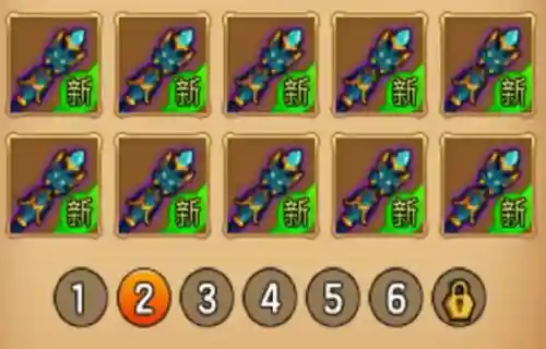 造梦西游4武器卸下宝_1