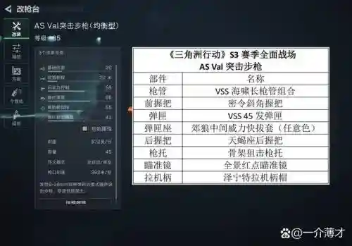 3x计划攻略视频下载插图