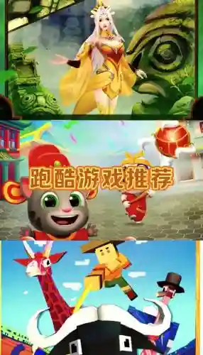 跑酷吧英雄阵容搭配图插图1