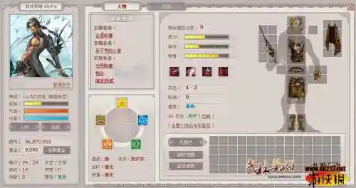 武林英雄装备14强15_1插图1
