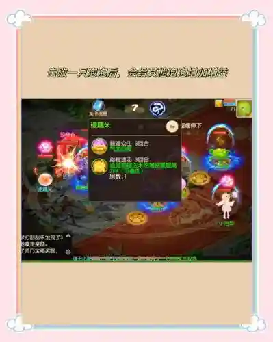 梦幻西游2免费版怎么玩