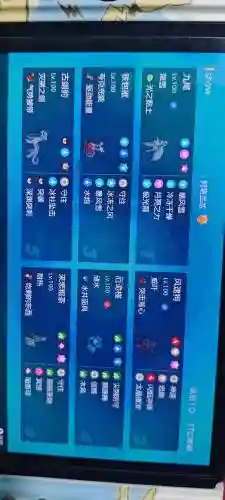 宝可梦大乱斗防御阵容搭配插图1