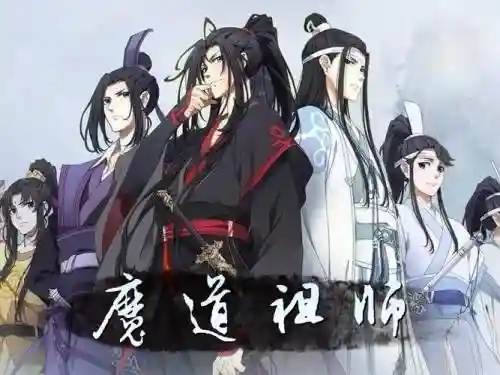 佛爷魔道阵容搭配插图1