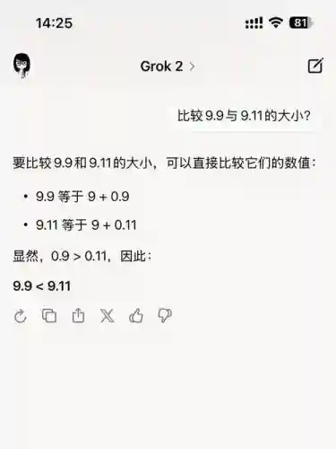 谁是智障9.0攻略插图1