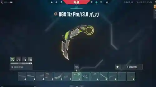 xenowerk武器什么最好_1插图1