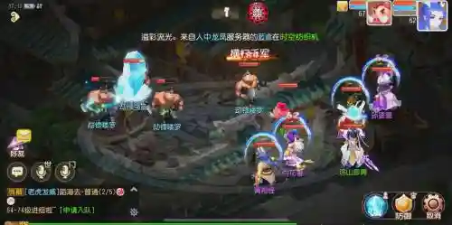 梦幻手游鬼王阵容搭配推荐插图