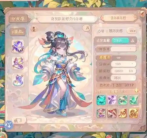 yzz梦幻西游论坛插图