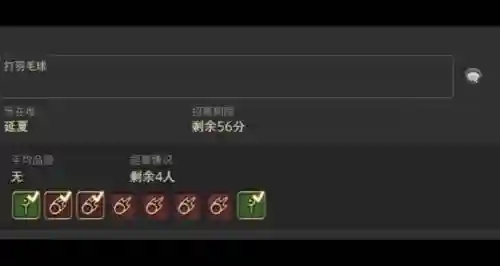 ff14掉落装备耐久插图