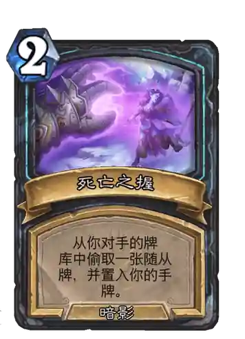 暗黑血统2死亡之握攻略_1插图