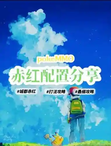 小赤常用阵容技能搭配_1插图