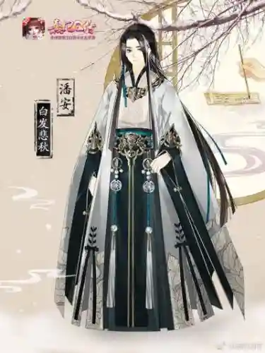 熹妃传潘安真技能插图