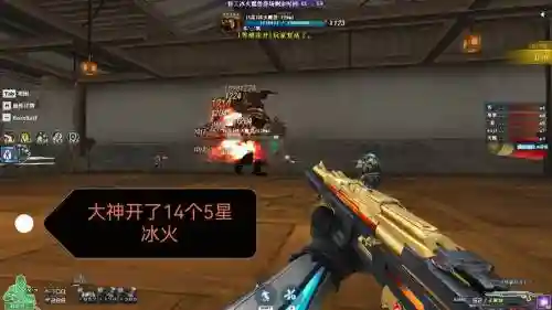 cf冰火小魔兽右键发不出技能