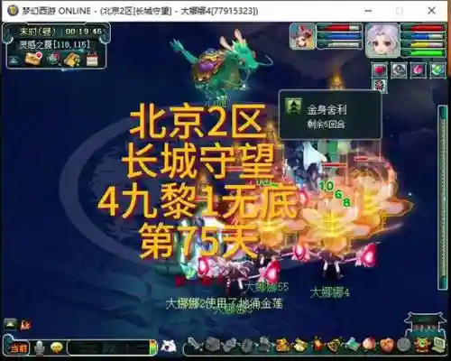 梦幻刷子阵容搭配插图1