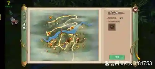 寻仙手游摇钱树攻略2015插图