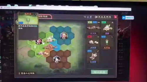 吴骑搭配阵容插图