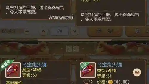 梦幻西游手游法术连击吗插图