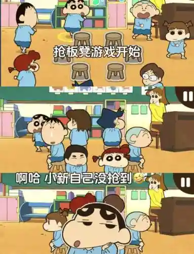 动漫世界大冒险游戏攻略