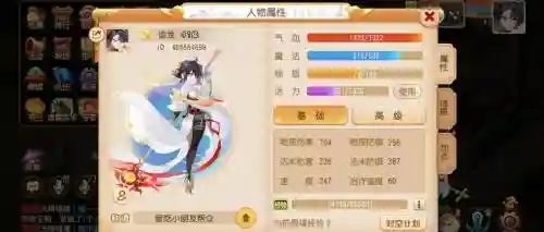 骷髅大唐阵容搭配插图1
