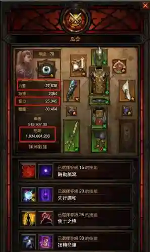 暗黑3剧情通关有装备吗