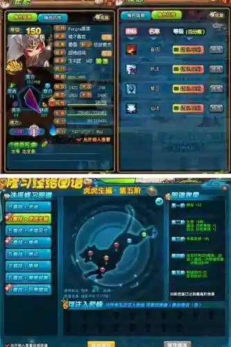 qq三国挂机双技能插图1